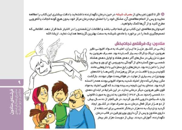 دندان‌های سفید و لثه‌های سالم