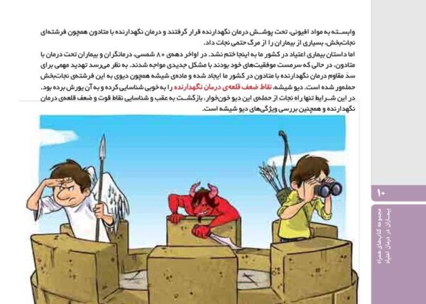دندان‌های سفید و لثه‌های سالم