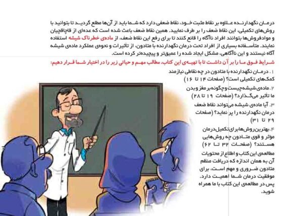 دندان‌های سفید و لثه‌های سالم
