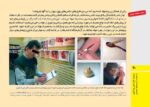 درمان وابستگی به «شیشه» چگونه انجام می شود؟
