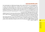 درمان وابستگی به «شیشه» چگونه انجام می شود؟