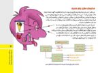 درمان وابستگی به «شیشه» چگونه انجام می شود؟