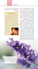 تمرین درمان روان شناختی مواد محرک