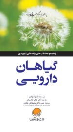 تمرین درمان روان شناختی مواد محرک