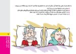 گنجینهی مغزی