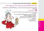گنجینهی مغزی