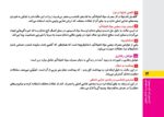 گنجینهی مغزی