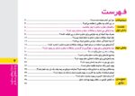 گنجینهی مغزی