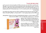 پایان درمان نگهدارنده با متادون در وابستگان به مواد مخدر
