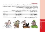 پایان درمان نگهدارنده با متادون در وابستگان به مواد مخدر