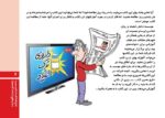 پایان درمان نگهدارنده با متادون در وابستگان به مواد مخدر