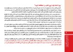 پایان درمان نگهدارنده با متادون در وابستگان به مواد مخدر