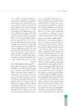 فرهنگ لغات حقوقی فرانسه ـ فارسی