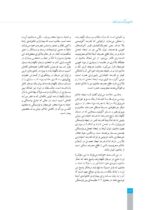 فرهنگ لغات حقوقی فرانسه ـ فارسی