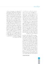 فرهنگ لغات حقوقی فرانسه ـ فارسی