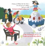 دهان نگو کوه آتش فشان