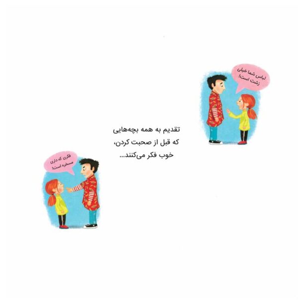 دهان نگو کوه آتش فشان