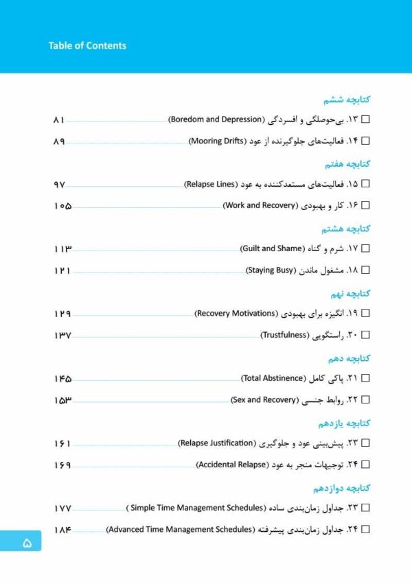 ماجرای کله‌پاچه شیرینی خامه‌ای و اعتیاد