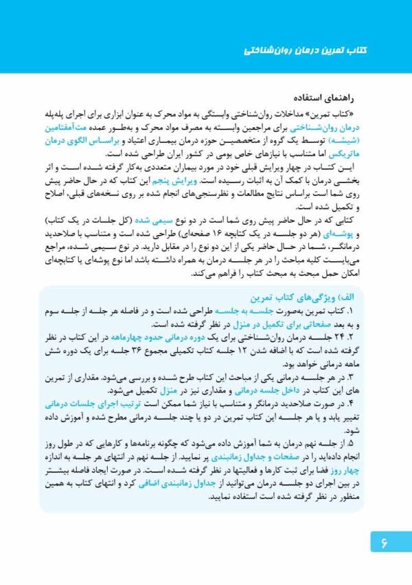 ماجرای کله‌پاچه شیرینی خامه‌ای و اعتیاد