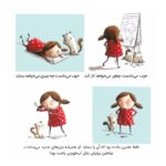 بسته جامع معاینهی شناختی ادن بروک