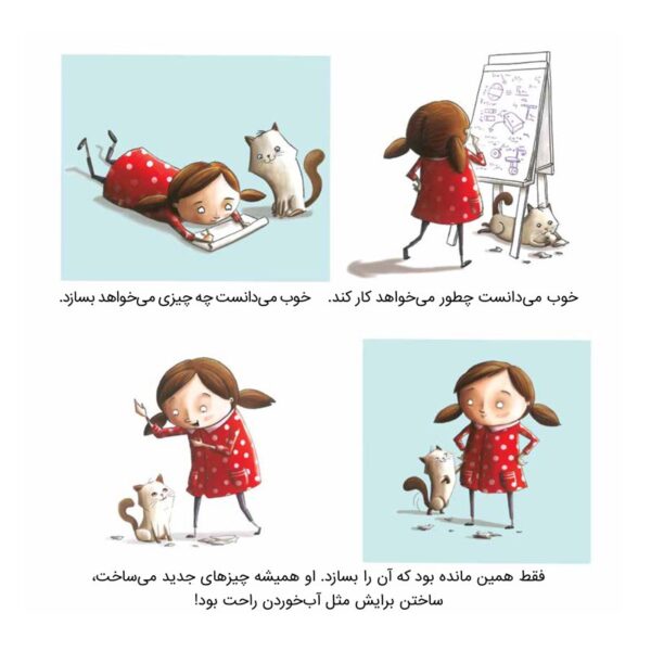 بسته جامع معاینه‌ی شناختی ادن بروک