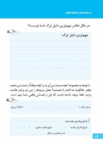 ماجرای کلهپاچه شیرینی خامهای و اعتیاد
