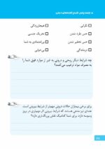 ماجرای کلهپاچه شیرینی خامهای و اعتیاد
