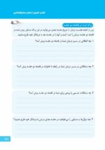 ماجرای کلهپاچه شیرینی خامهای و اعتیاد