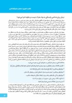 ماجرای کلهپاچه شیرینی خامهای و اعتیاد