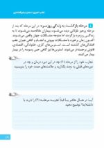 ماجرای کلهپاچه شیرینی خامهای و اعتیاد