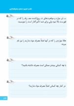 ماجرای کلهپاچه شیرینی خامهای و اعتیاد