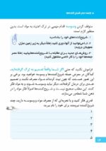 ماجرای کلهپاچه شیرینی خامهای و اعتیاد