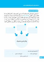 ماجرای کلهپاچه شیرینی خامهای و اعتیاد