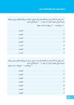 ماجرای کلهپاچه شیرینی خامهای و اعتیاد