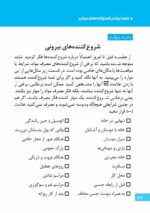 ماجرای کلهپاچه شیرینی خامهای و اعتیاد