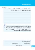 ماجرای کلهپاچه شیرینی خامهای و اعتیاد