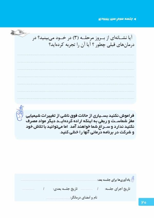 ماجرای کله‌پاچه شیرینی خامه‌ای و اعتیاد
