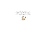بسته جامع معاینهی شناختی ادن بروک