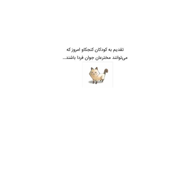 بسته جامع معاینه‌ی شناختی ادن بروک