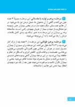ماجرای کلهپاچه شیرینی خامهای و اعتیاد