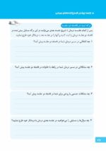 ماجرای کلهپاچه شیرینی خامهای و اعتیاد