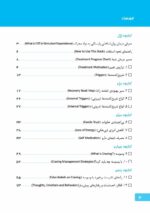 ماجرای کلهپاچه شیرینی خامهای و اعتیاد