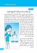 ماجرای کلهپاچه شیرینی خامهای و اعتیاد