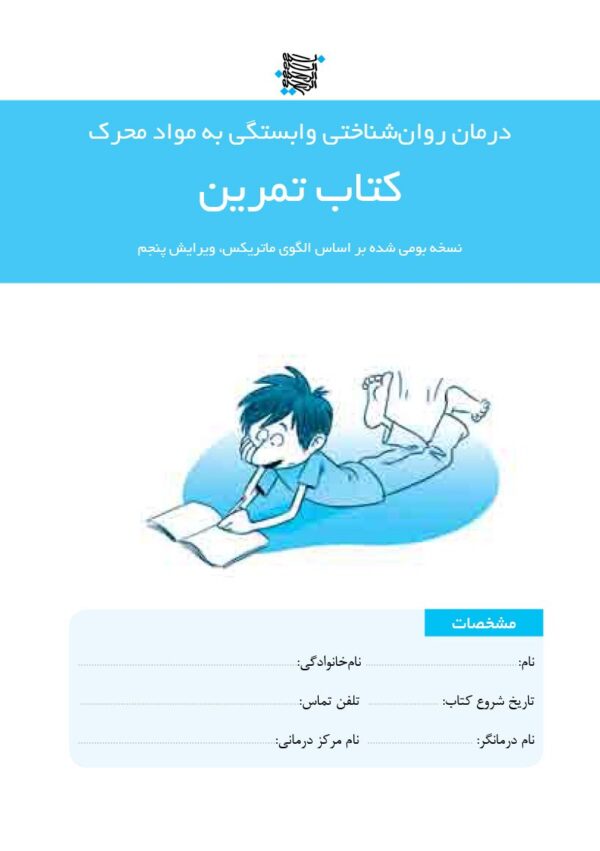ماجرای کله‌پاچه شیرینی خامه‌ای و اعتیاد