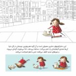بسته جامع معاینهی شناختی ادن بروک