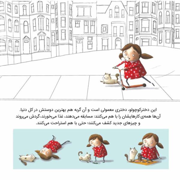 بسته جامع معاینه‌ی شناختی ادن بروک