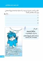 ماجرای کلهپاچه شیرینی خامهای و اعتیاد