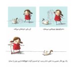 بسته جامع معاینهی شناختی ادن بروک