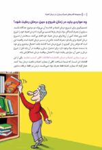 مدیریت خشم