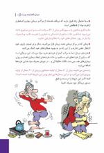 مدیریت خشم